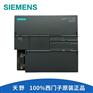 6ES7288-1ST30-0AA0_西门子PLC模块
