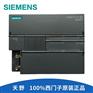6ES7288-1SR40-0AA0_西门子PLC模块