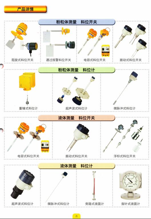 TOWA SEIDEN日本东和制电工业株式会社TOWA东和