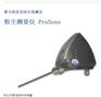 SWR德国斯威尔ProSens连续量静电粉尘仪