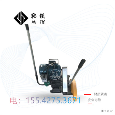 鞍铁电动钢轨切割机DQG-4型_销售规格型号  电动切割机