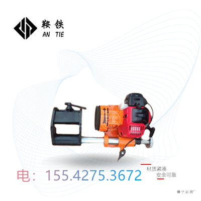 鞍铁内燃钢轨端面打磨机机具适用的范围