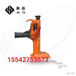 鞍铁15吨齿条起道器高铁养路器材