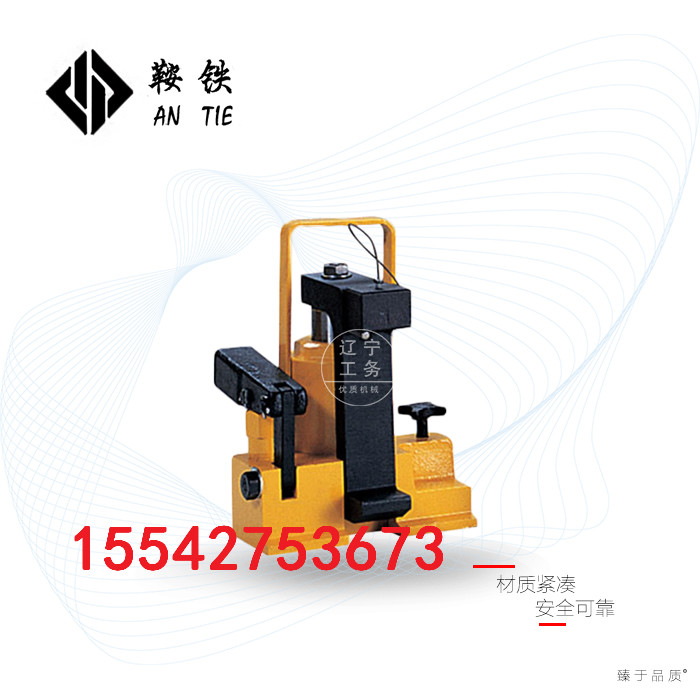 鞍铁GQD(X)A轨枕板下垫液压起道器高铁设备机具维护