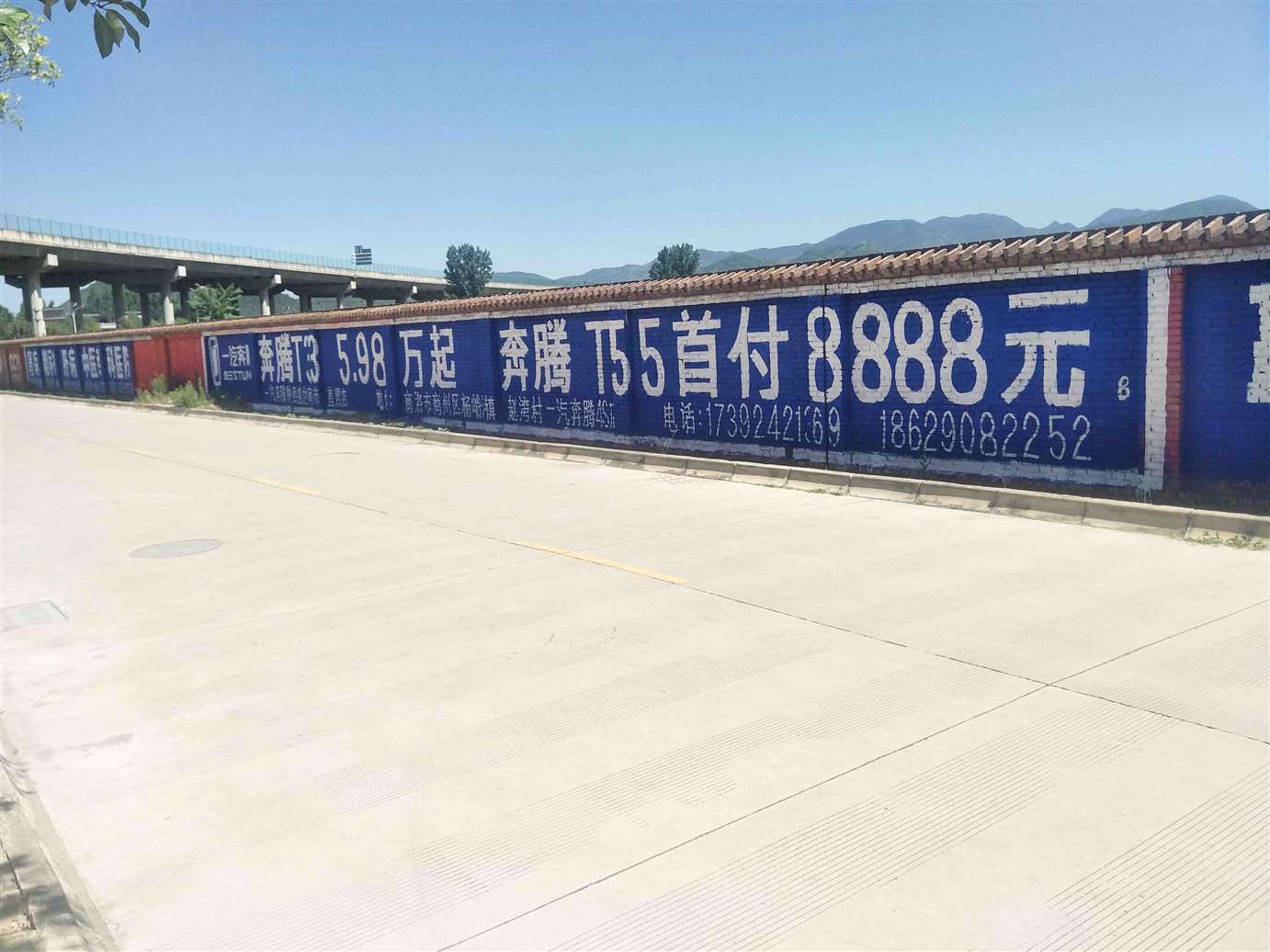漯河乡村墙体广告勇敢尝鲜砥砺成长  漯河墙体宣传广告  漯河刷墙涂料广告
