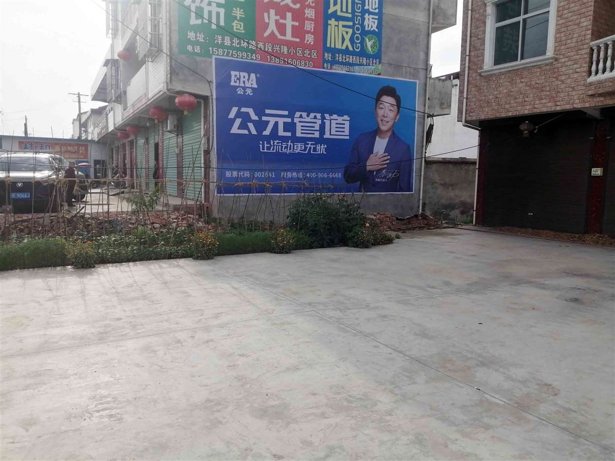 镇江围墙刷广告,南京墙体广告,泰州手绘墙体广告