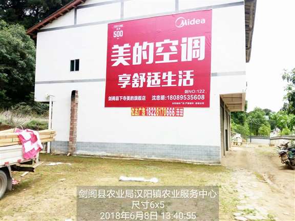 徐州喷绘墙体广告调起年轻受众对远方、自由的向往  徐州户外刷墙广告  徐州农村墙体广告