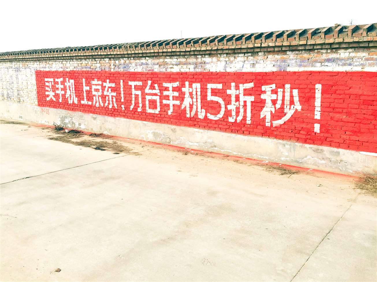 吕梁农村墙体绘画,吕梁古建筑彩绘,吕梁农村墙体彩绘
