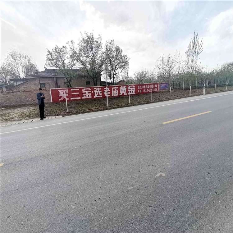 许昌墙体广告,许昌手绘墙体广告挥洒创意热爱始终  许昌户外刷墙广告