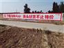 大同墙体广告 大同墙体广告位置 大同教育墙体广告位置