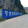 忻州墙体广告与品牌携手砥砺前行忻州围墙刷广告