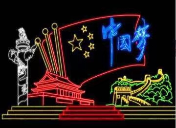 河南城市亮化，景区亮化，大型灯光节策划生产厂家  灯光展造型  城市树木亮化  景区造型亮化