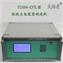 TDSN-DTL型混凝土电通量测定仪
