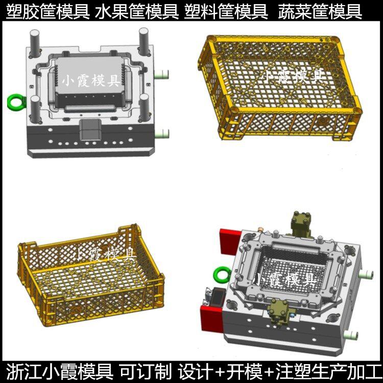 中国做整理箱模具厂家 浙江折叠箱注塑模具 储物箱模具厂
