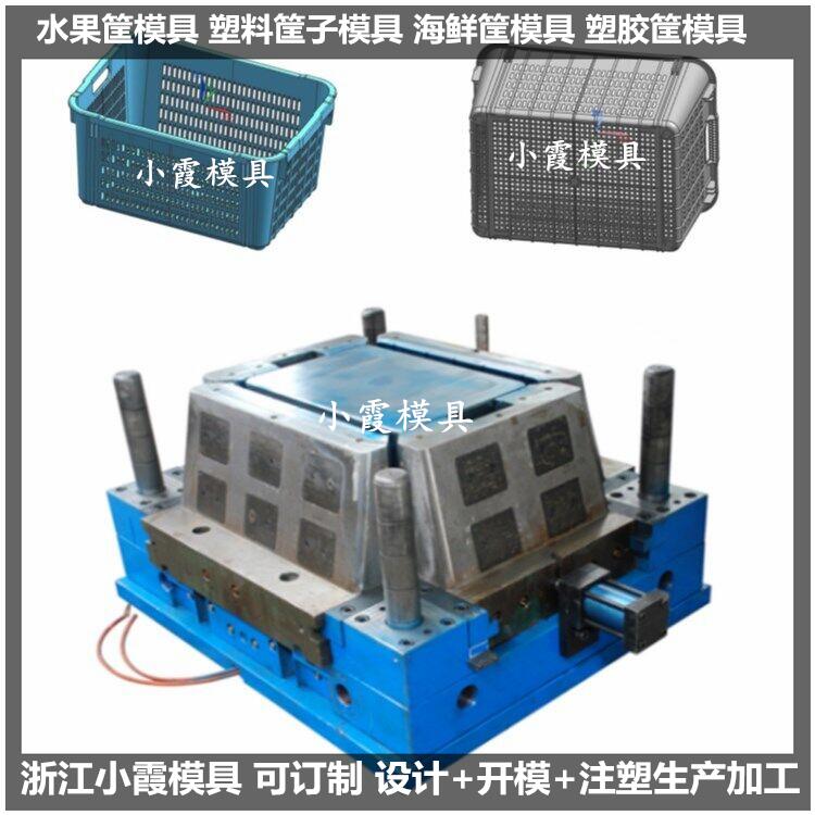 小霞做储物盒模具厂家 浙江储物箱注塑模具&nbsp;&nbsp;折叠箱模具供应商