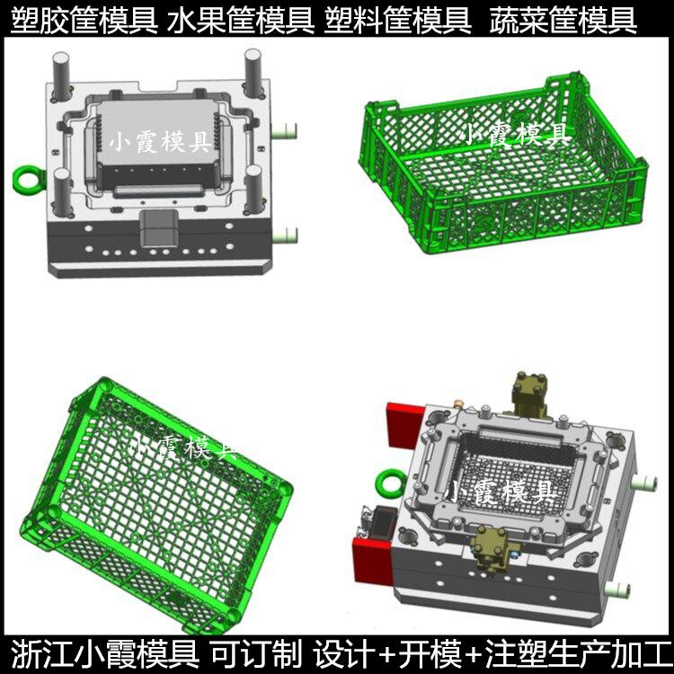 小霞模具做收纳箱模具厂家 浙江冷藏箱注塑模具&nbsp;&nbsp;小霞做收纳箱模具