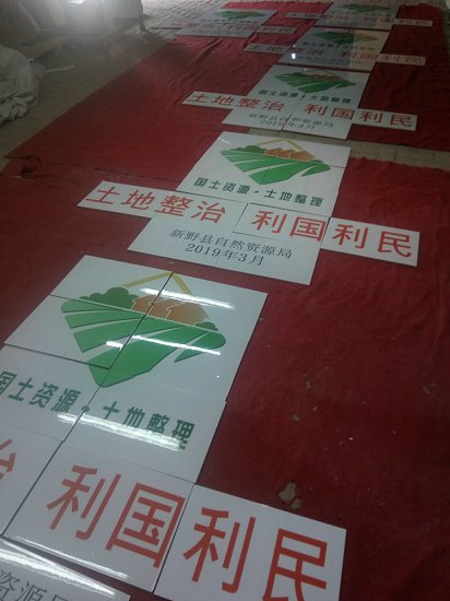 烧制小农水利磁砖标示牌 小农水利磁砖标示牌  水利磁砖标识牌