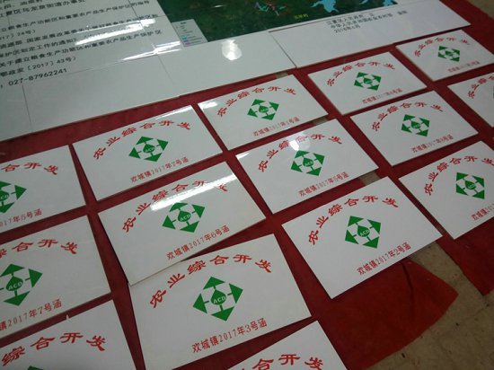 什么地方能作水利磁砖标示牌    制作水利磁砖标示牌的价格  制作水利磁砖标志牌  水利工程磁砖标识牌