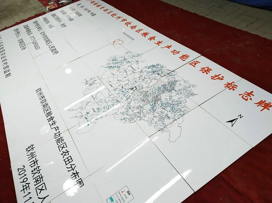什么地方能作水利磁砖标示牌    制作水利磁砖标示牌的价格  制作水利磁砖标志牌  水利工程磁砖标识牌
