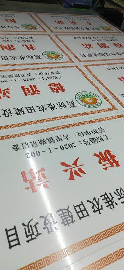 机井磁砖标识牌高标准农田公告牌报价  桥涵陶瓷标志牌  桥涵陶瓷标识牌  桥涵陶磁标志牌