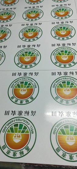 机井磁砖标识牌高标准农田公告牌报价  桥涵陶瓷标志牌  桥涵陶瓷标识牌  桥涵陶磁标志牌