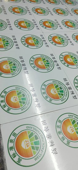 机井磁砖标识牌高标准农田公告牌报价  桥涵陶瓷标志牌  桥涵陶瓷标识牌  桥涵陶磁标志牌