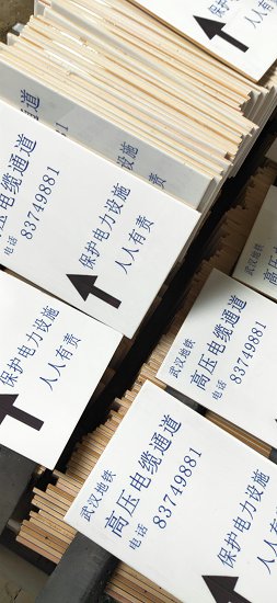 农田建设磁砖公告牌 哪里有卖农田建设磁砖标志牌的  农田建设瓷砖标识牌  农田建设瓷砖标志牌  农田建设瓷砖标示牌