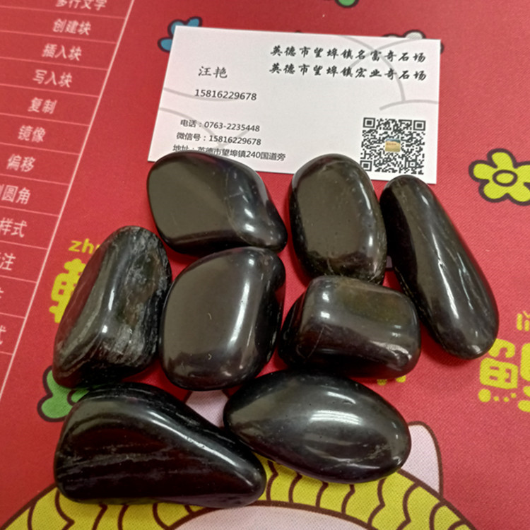 梅州黑色鹅卵石,打磨水洗石头,梅州雨花石厂家报价