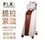 热酷紧肤抗衰仪_OEM厂家直销_徐州立方盛世