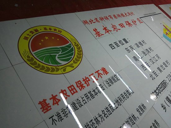磁砖标志牌机井标识牌制作厂家机井标识牌规格  定做机井标识牌  烧制机井标识牌厂家