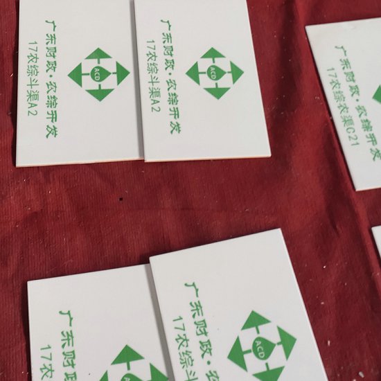 磁砖标志牌机井标识牌制作厂家机井标识牌规格  定做机井标识牌  烧制机井标识牌厂家
