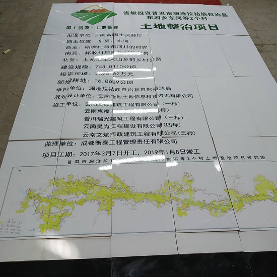 桥涵磁砖标志牌农田水利瓷砖公示牌多少钱  桥涵磁砖标识牌  机井瓷砖标志牌  机井瓷砖标识牌