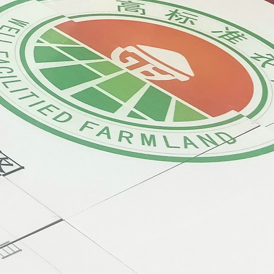 桥涵磁砖标志牌农田水利瓷砖公示牌多少钱  桥涵磁砖标识牌  机井瓷砖标志牌  机井瓷砖标识牌