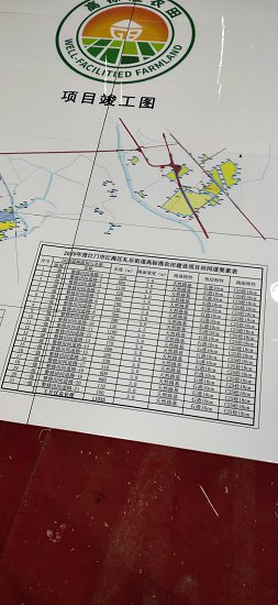 高标准农田建设烤磁标示牌农田建设瓷砖竣工牌制作厂家  高标准烤磁公示牌  建设烤磁公告牌  高标准烤磁竣工牌