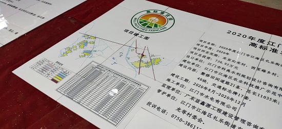 高标准农田烤磁标识牌  农田建设瓷砖竣工牌在哪里买  高标准农田烤磁标志牌  高标准农田烤磁标示牌  高标准农田烤磁公示牌