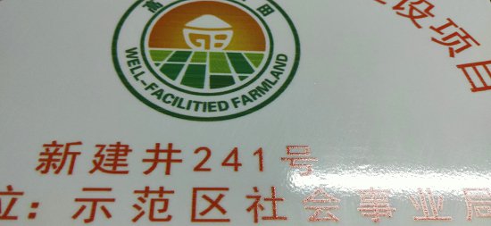 通信光缆保护磁砖砖公示牌基本农田标识牌厂家  电缆走向标志牌  电缆走向标识牌  电缆走向磁砖标志牌