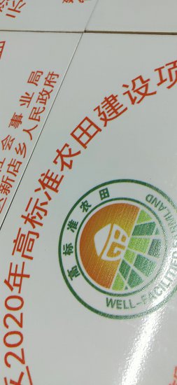 电缆走向瓷砖标志牌基本农田标识牌制作厂家  农田水利公示牌  农田水利公告牌  农田水利标识牌