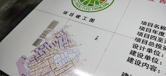高标准农田建设竣工牌光缆保护磁砖标示牌厂家电话  高标准农田标识牌  高标准农田标志牌  高标准农田标示牌