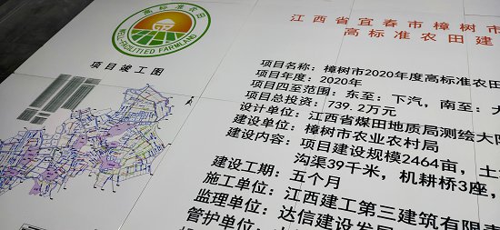 高标准农田建设竣工牌光缆保护磁砖标示牌厂家电话  高标准农田标识牌  高标准农田标志牌  高标准农田标示牌