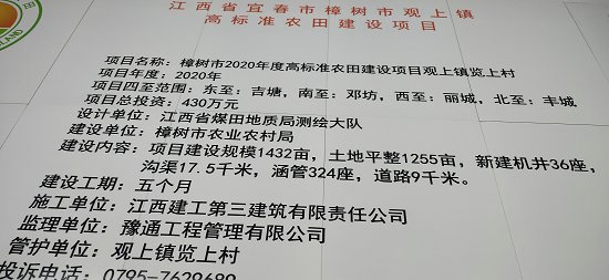 高标准农田建设公示牌 光缆保护磁砖标示牌报价  高标准农田公告牌  高标准农田竣工牌  高标准磁砖标识牌