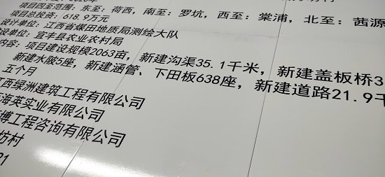 高标准农田建设磁砖标志牌  哪有制作光缆保护磁砖标示牌  高标准磁砖标示牌  高标准磁砖公示牌  高标准磁砖公告牌