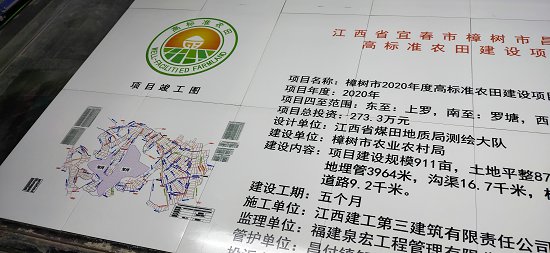 千亿斤标志牌公告牌农田建设机井标示牌制作厂家  千亿斤标示牌  千亿斤标识牌  瓷砖雕刻标识牌