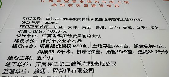 千亿斤标志牌公告牌农田建设机井标示牌制作厂家  千亿斤标示牌  千亿斤标识牌  瓷砖雕刻标识牌
