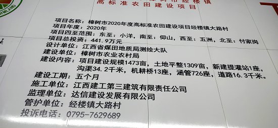 千亿斤标志牌公告牌农田建设机井标示牌制作厂家  千亿斤标示牌  千亿斤标识牌  瓷砖雕刻标识牌