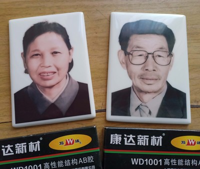 照片怎么刻在墓碑上 烤磁相多少钱  墓碑照片价格  烤瓷照片价格  墓碑瓷像