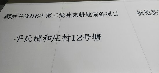 基本农田标志牌安全用电磁砖宣砖画哪便宜  光缆保护标识牌  光缆保护标志牌  光缆保护标示牌
