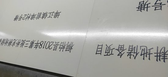 小农水利标识牌定做安全用电磁砖宣砖画  小农水利标志牌  小农水利标示牌  补充耕地公示牌