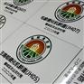桥涵磁砖标志牌农田水利瓷砖公示牌多少钱