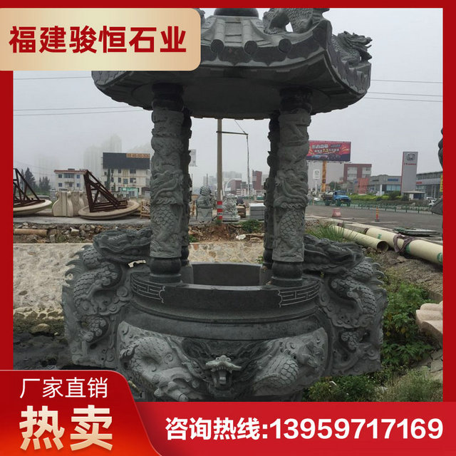 定做寺庙石香炉 香炉石雕厂 骏恒石业