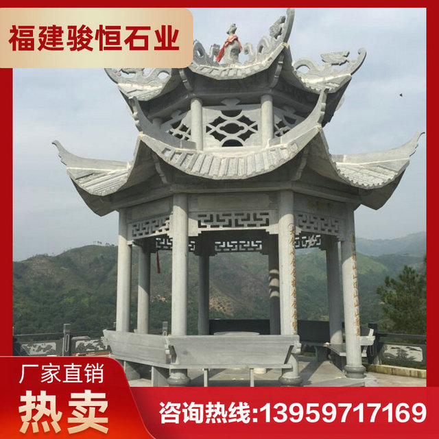 青石石亭子 石材亭子 石亭子图片大全